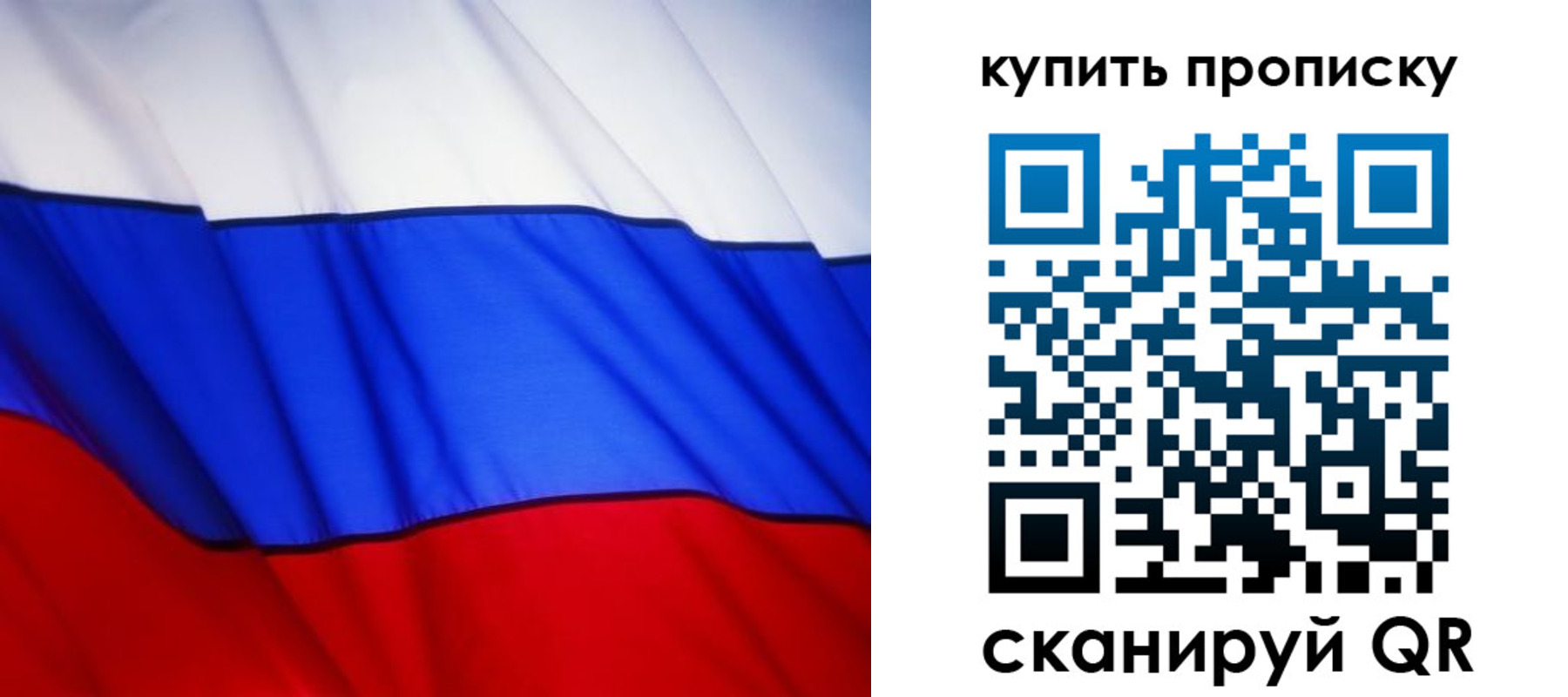 пропишу в квартире в Добрянке