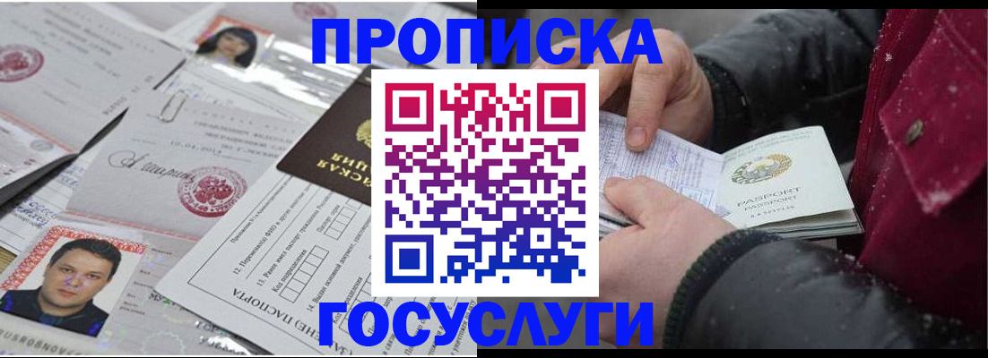 форма 3 в Добрянке